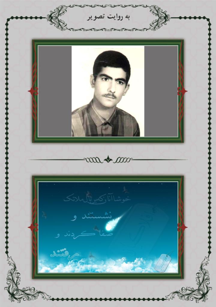 فاقد تصویر